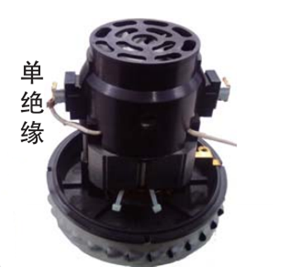 High Quality Long Life Vaccum Cleaner Motor 